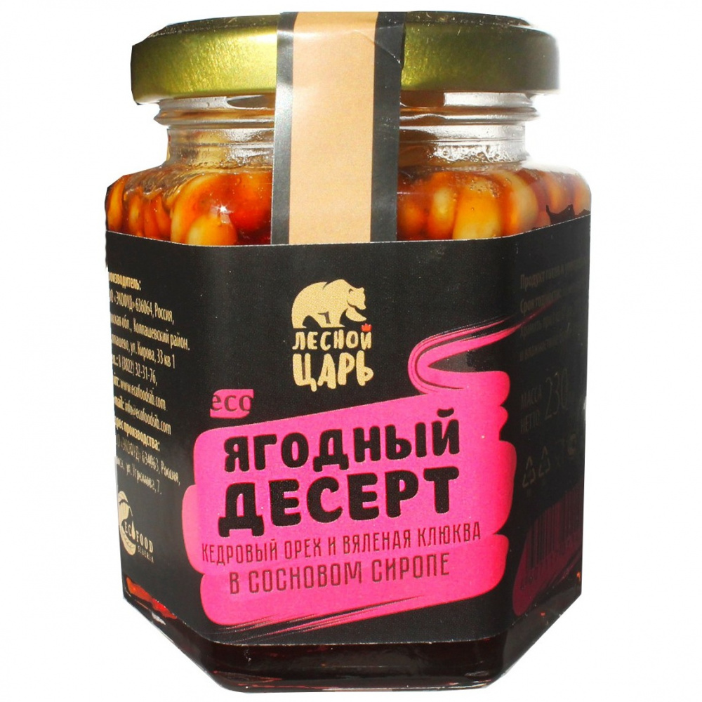 Десерт Ecofood Siberia Лесной царь 