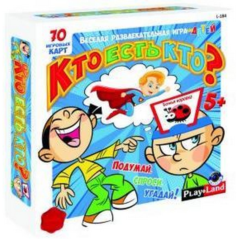 Игра настольная Playland 