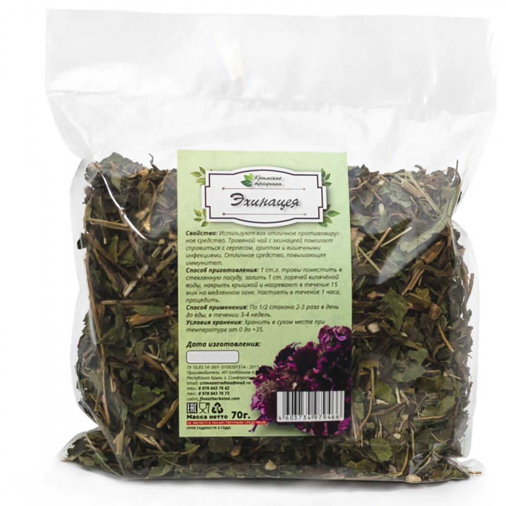 Чай Чайные традиции Крыма 