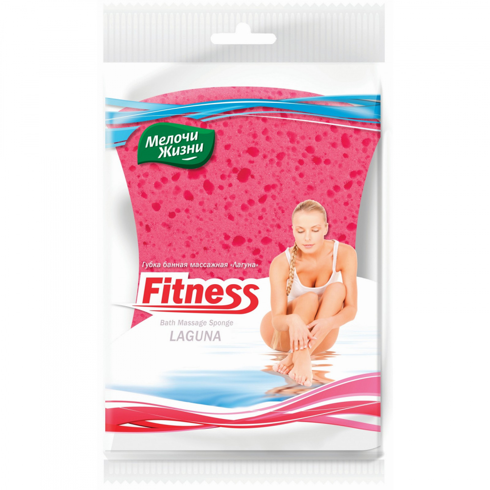 Губка банная массажная Мелочи жизни 