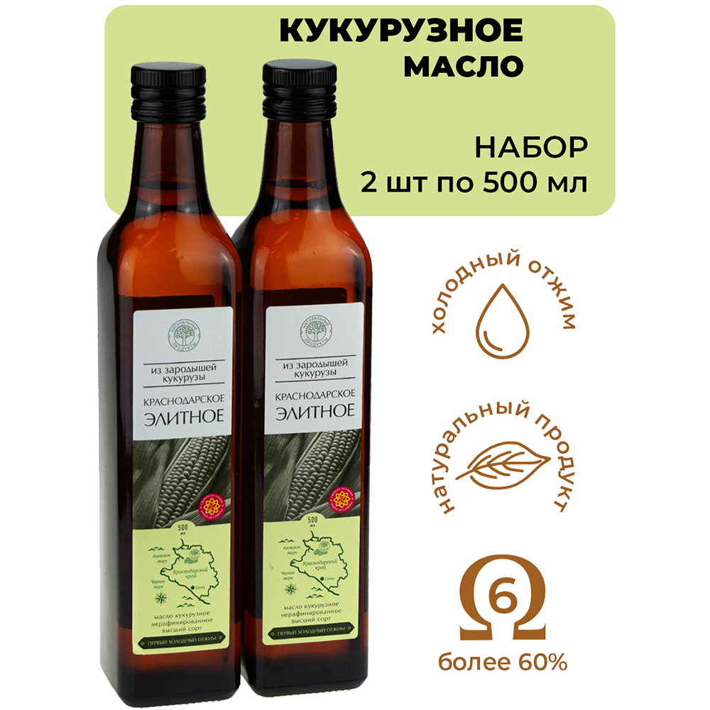 Масло кукурузное Натуральные продукты 