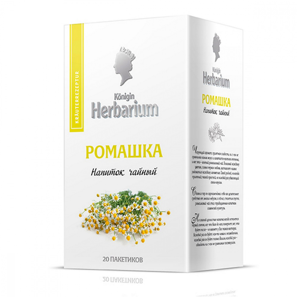 Чай Konigin Herbarium 