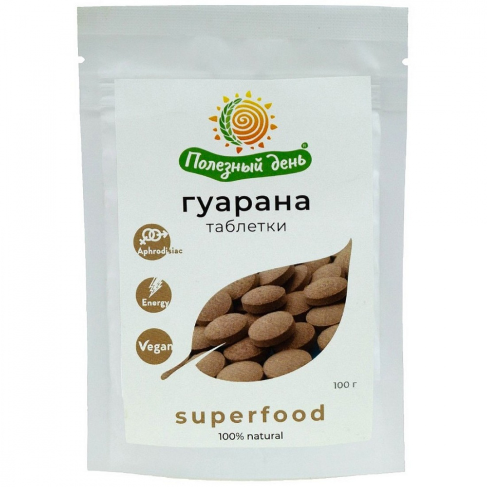 Гуарана, в таблетках, 100 г, ТМ 