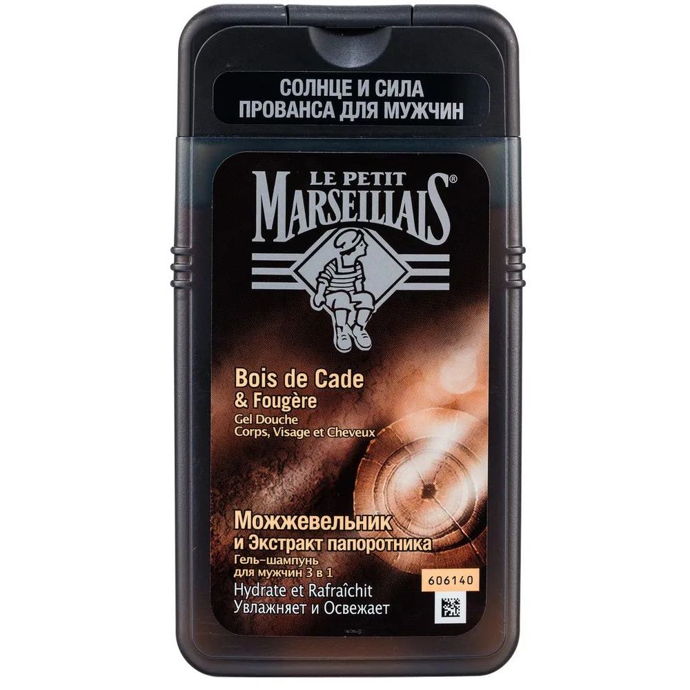 Гель для душа Le Petit Marseillais for Men 