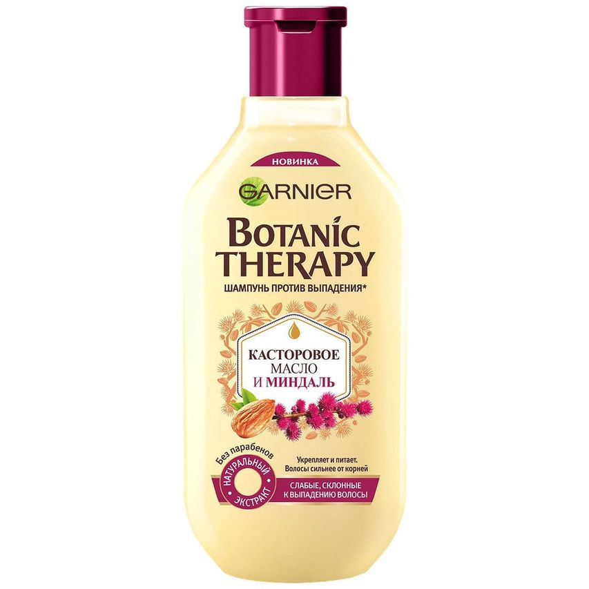 Шампунь Botanic Therapy 
