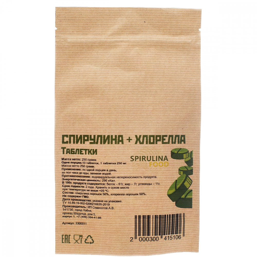 Спирулина + Хлорелла Spirulinafood, в таблетках, 250 г