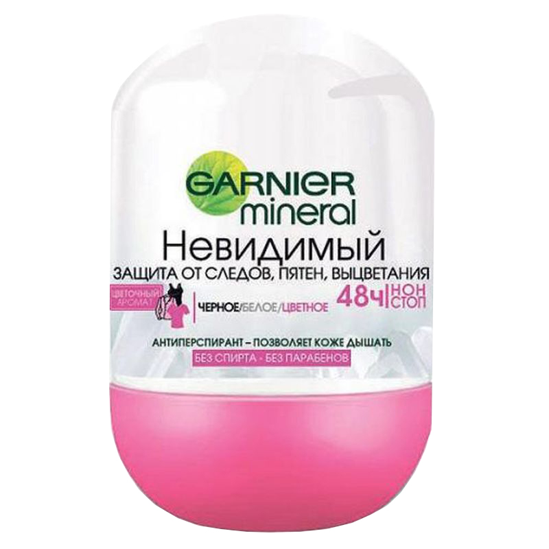 Дезодорант-антиперсперант Garnier "Невидимый | Чёрное белое цветное", роликовый, 50 мл
Дезодорант-антиперсперант Garnier "Невидимый | Чёрное белое цветное", роликовый, 50 мл