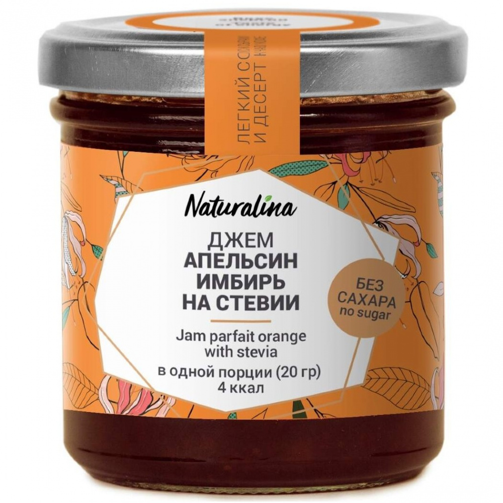 Джем Naturalina 