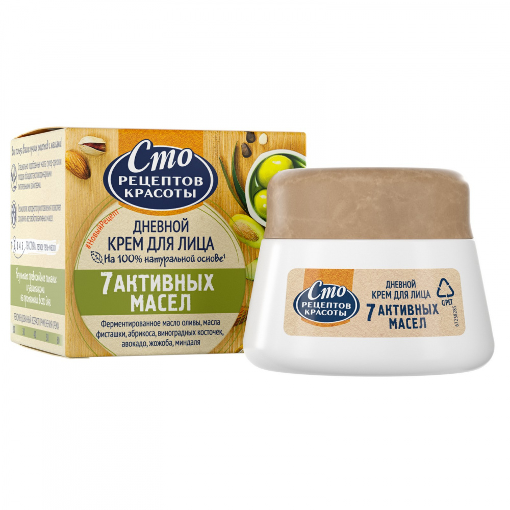 Крем для лица 100 рецептов красоты 