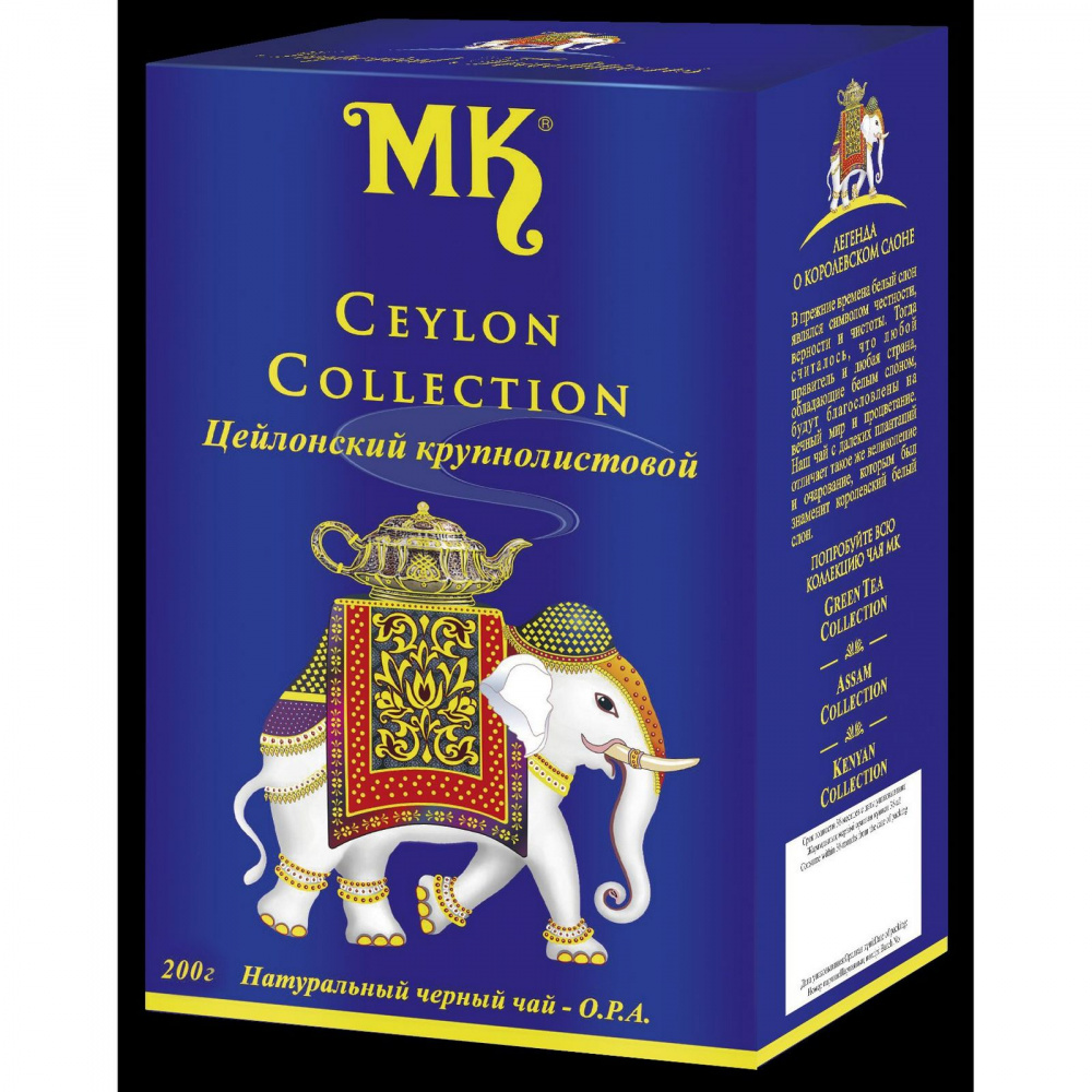 Чай черный МК 
