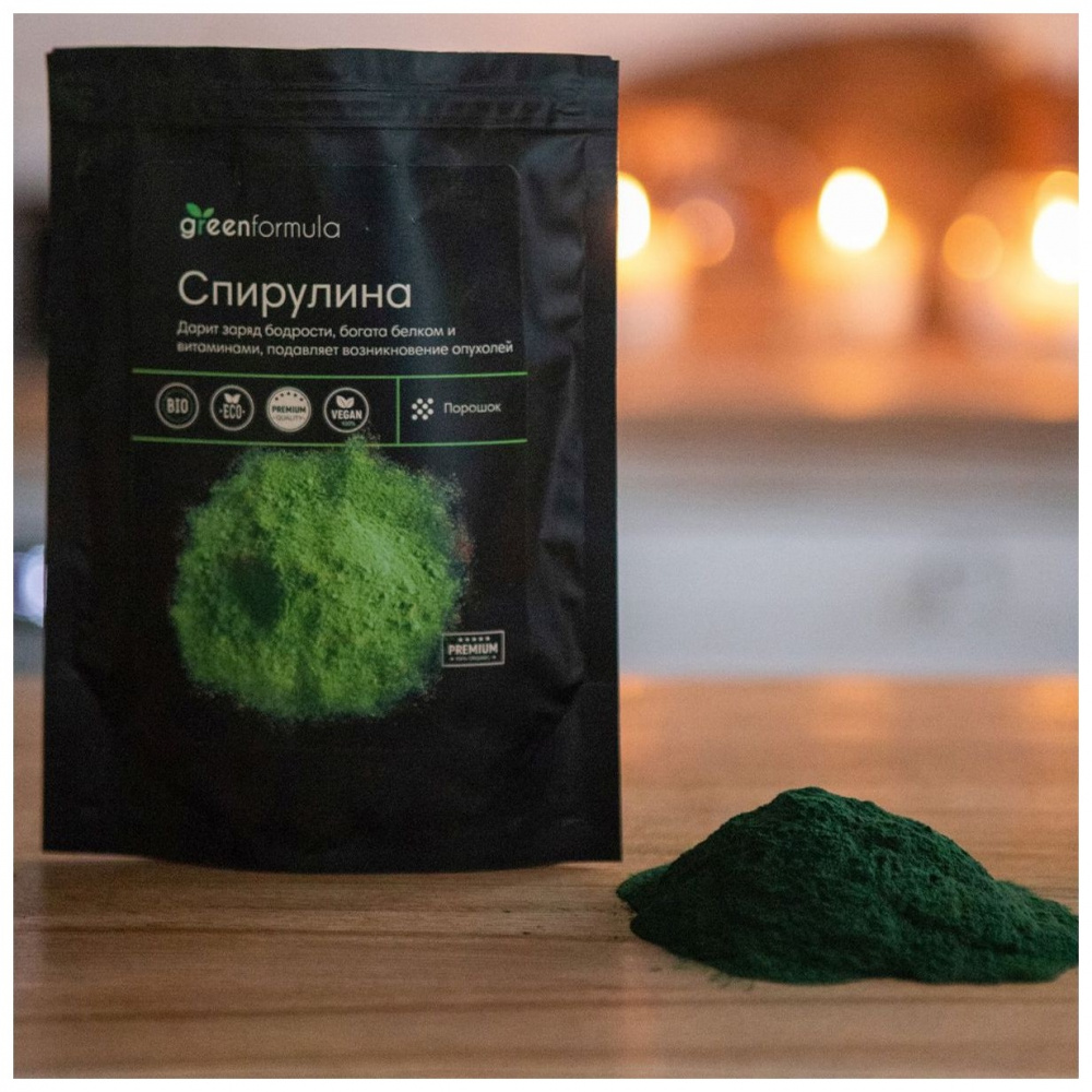 Спирулина, порошок 50 г, ТМ 