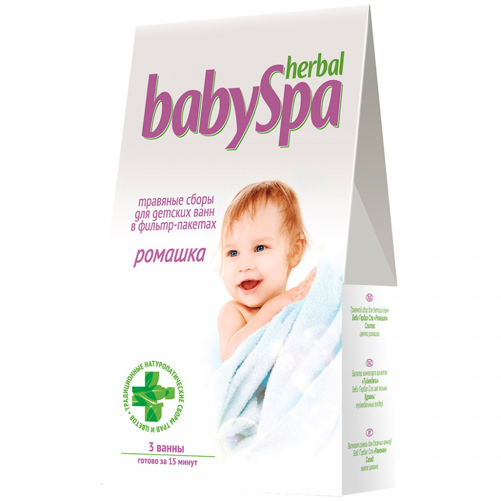 Травяной сбор для купания малышей Herbal Baby Spa 