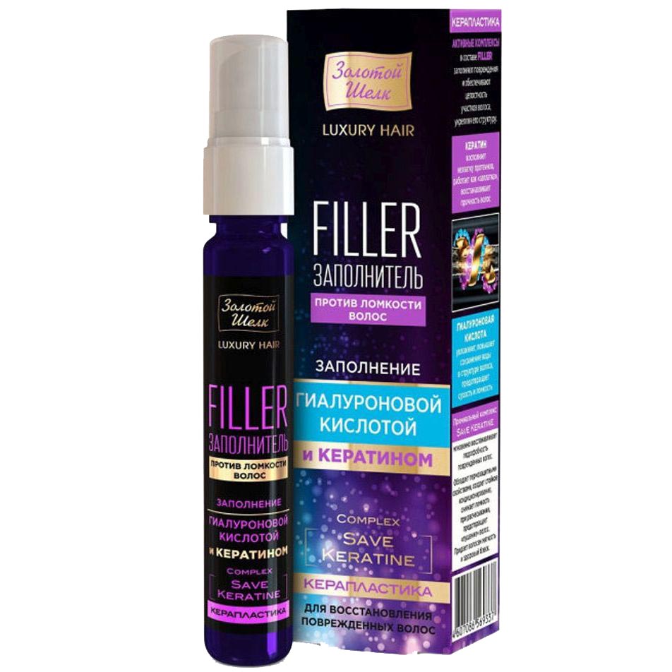 Филлер для волос Золотой Шелк 