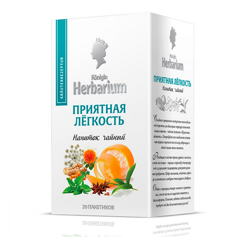 Чай Konigin Herbarium 