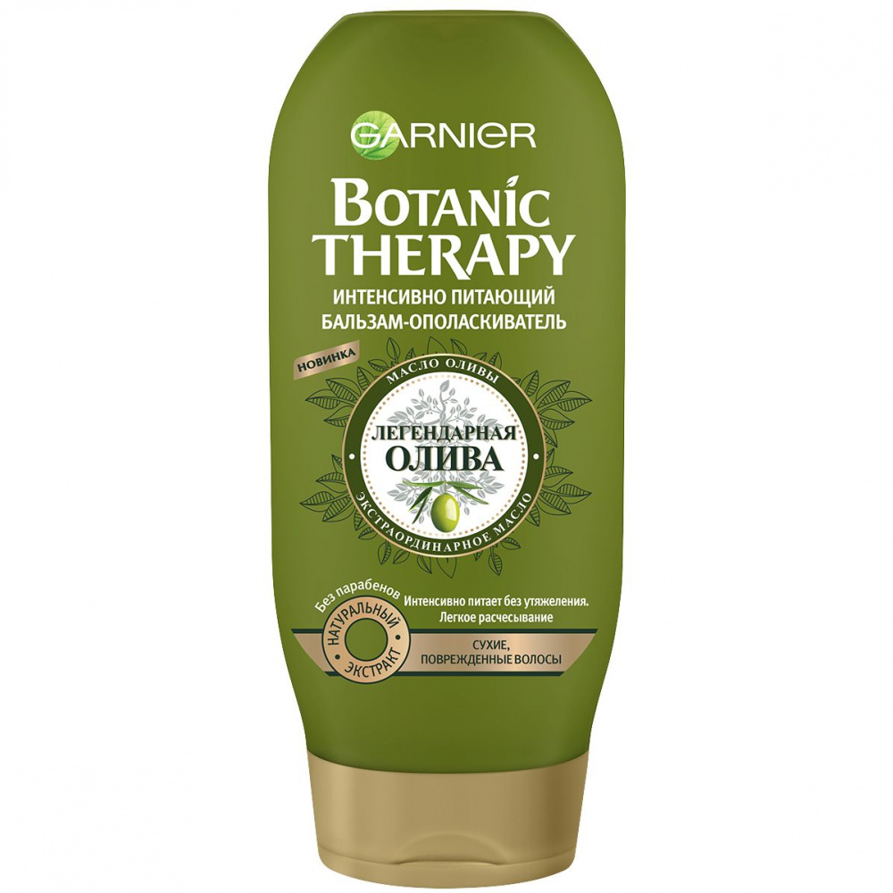 Бальзам-ополаскиватель для волос Garnier Botanic Therapy 