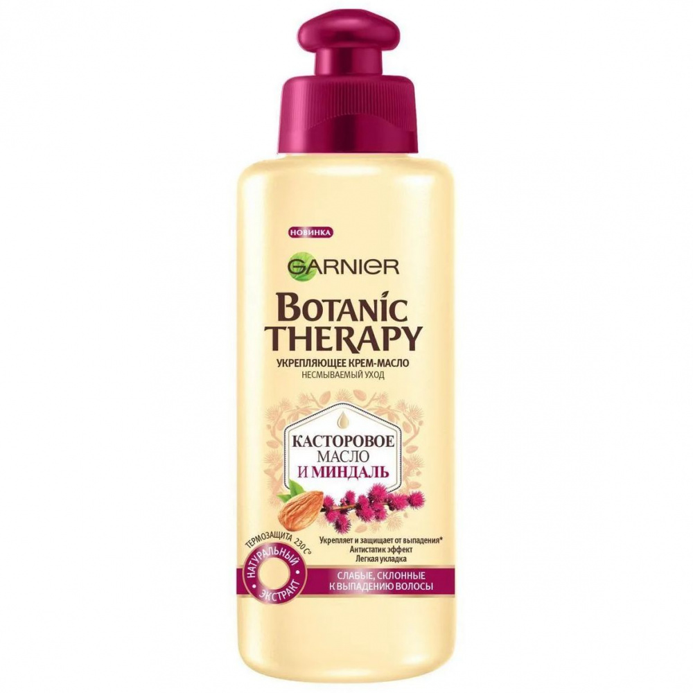Крем-масло для волос Garnier 