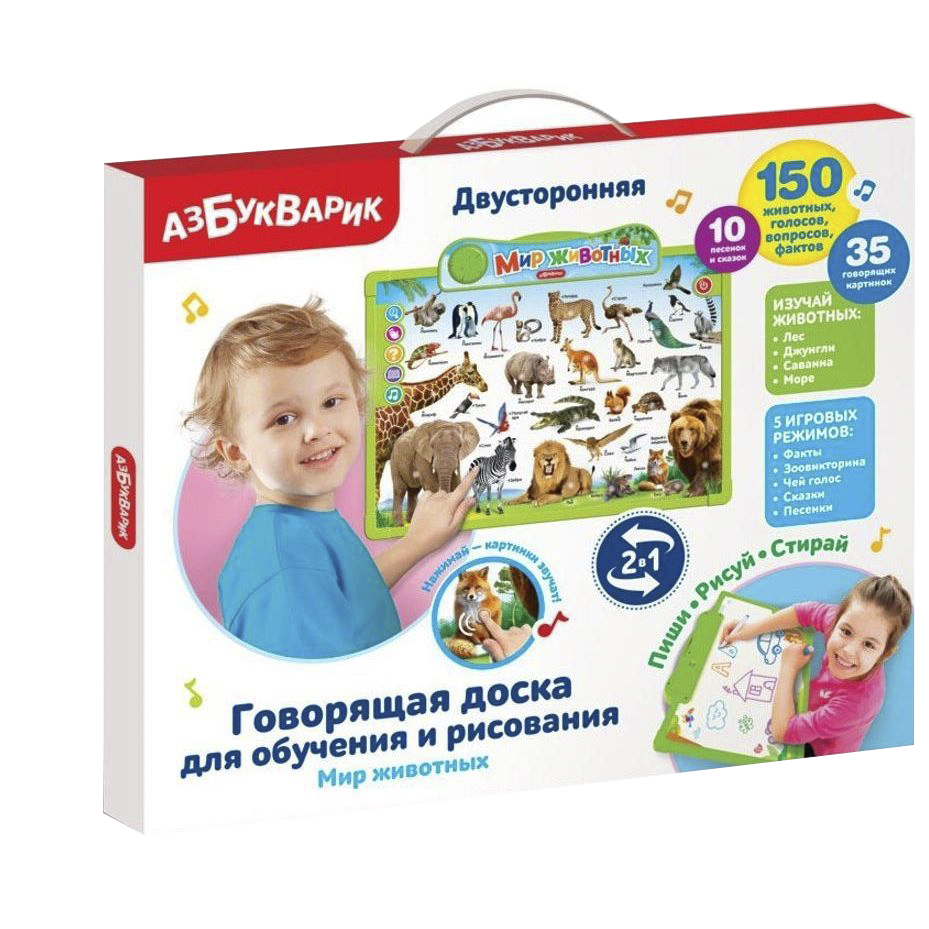 Интерактивная игра "Говорящая доска | Мир животных", для обучения и рисования, ТМ "Азбукварик"
Интерактивная игра "Говорящая доска | Мир животных", для обучения и рисования, ТМ "Азбукварик"