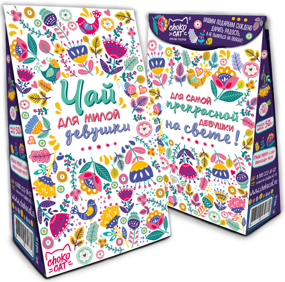 Чай Chokocat из серии Пирамидка 