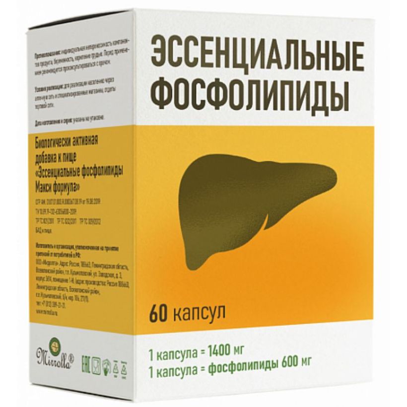 Эссенциальные фосфолипиды капсулы. Артромаксимум мартиния 60 капс /эвалар/. Эссенциальные фосфолипиды макси формула капс x60 мирролла ооо. Эссенциальные фосфолипиды бад капсулы 1400мг n 30. Эссенциальные фосфолипиды эвалар.