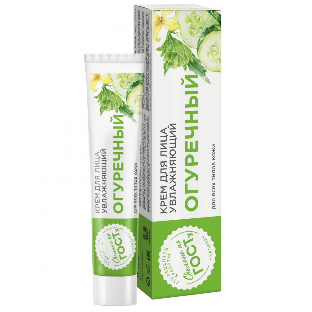 Крем для лица 100 рецептов красоты 