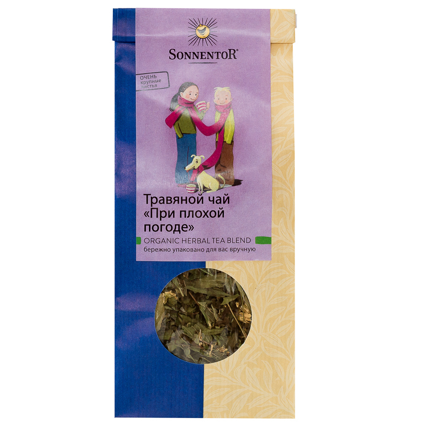 Чай SonnentoR 