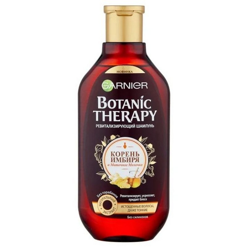 Шампунь Botanic Therapy 