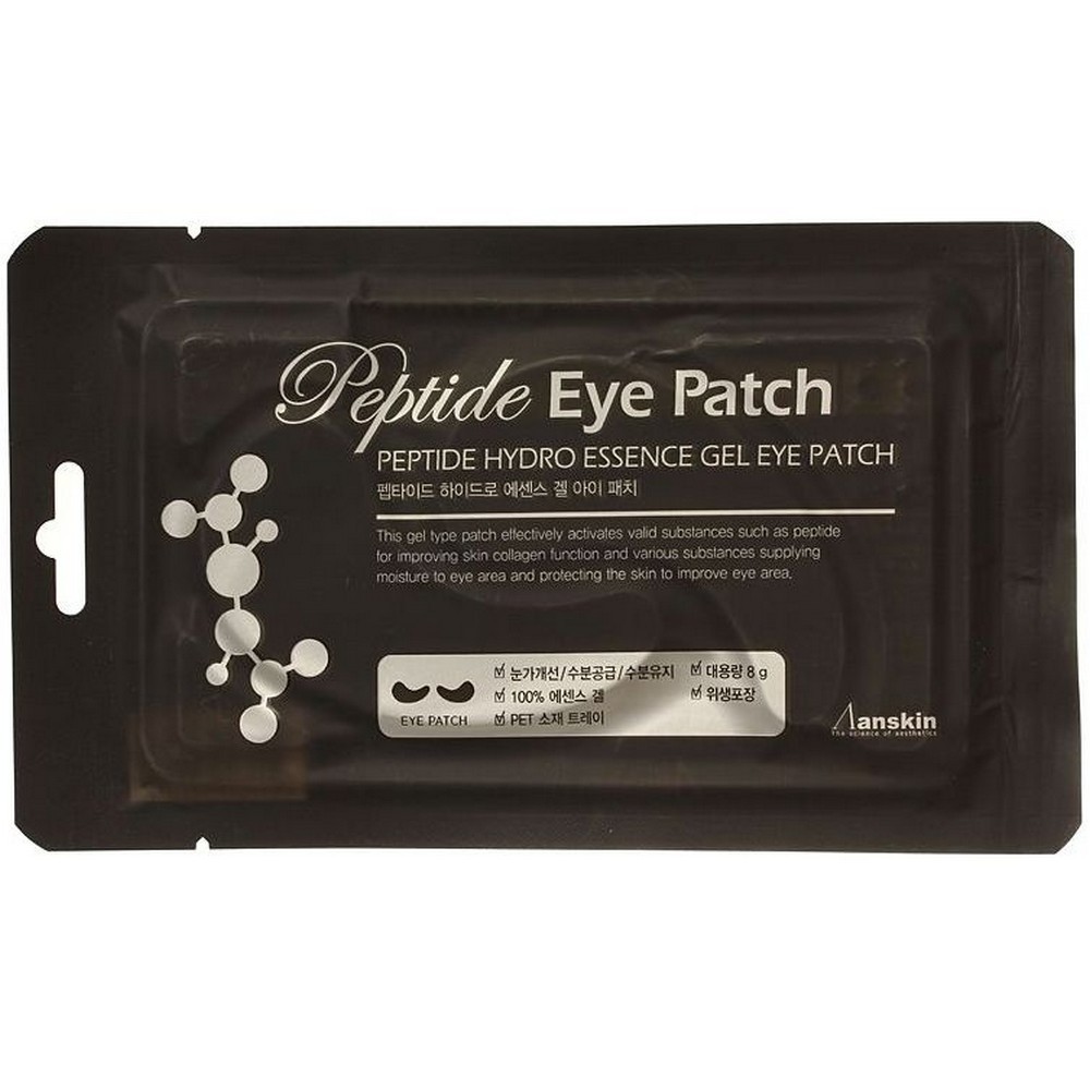 Патчи для глаз Anskin 