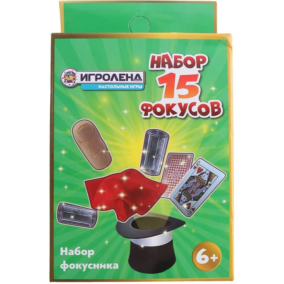 

Игра настольная "Набор фокусника мини", 15 фокусов, цвет зеленый, ТМ "Игроленд"