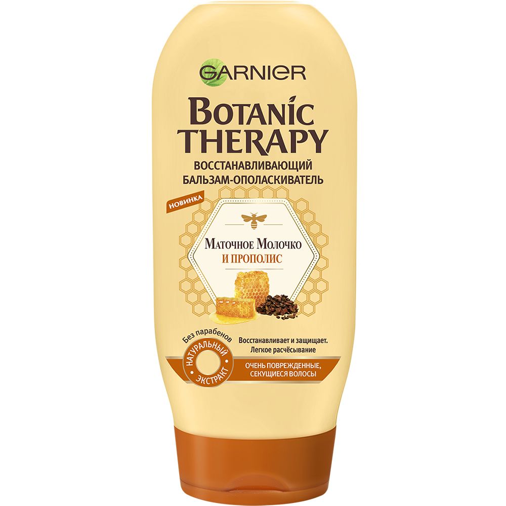 Бальзам-ополаскиватель для волос Garnier Botanic Therapy 