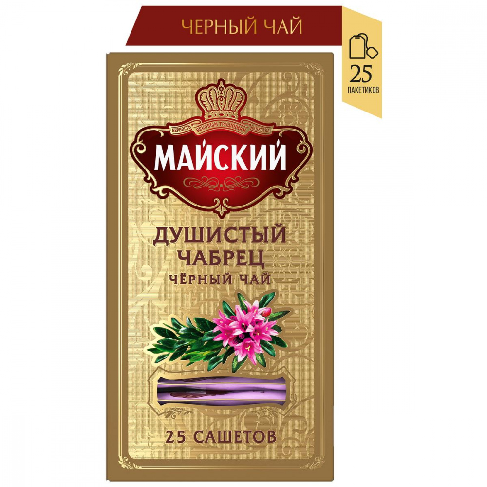 Чай Майский 