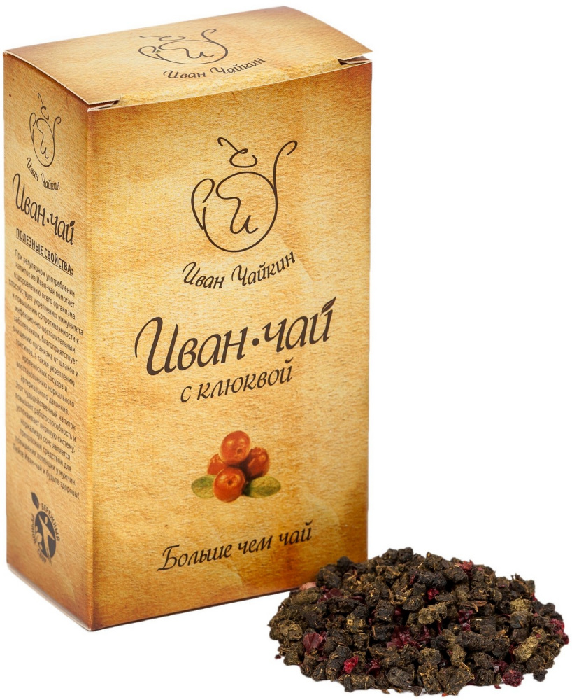 Чай Иван Чайкин 