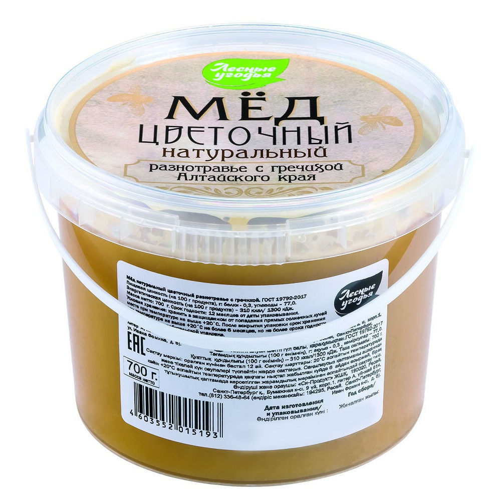 Мёд натуральный Лесные угодья 