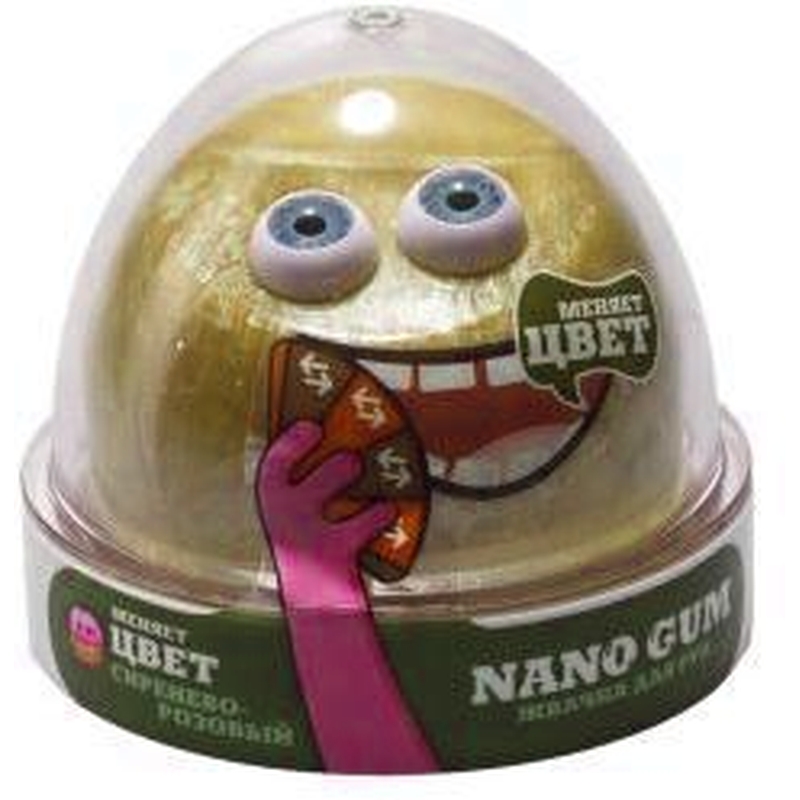 Жвачка для рук Nano gum, меняет цвет с сиреневого на розовый, 50 г, ТМ NanoGum