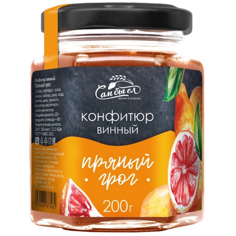 Конфитюр винный Сам бы ел 