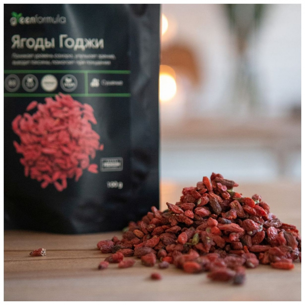 Ягоды Годжи, сушеные, 50 г, ТМ 