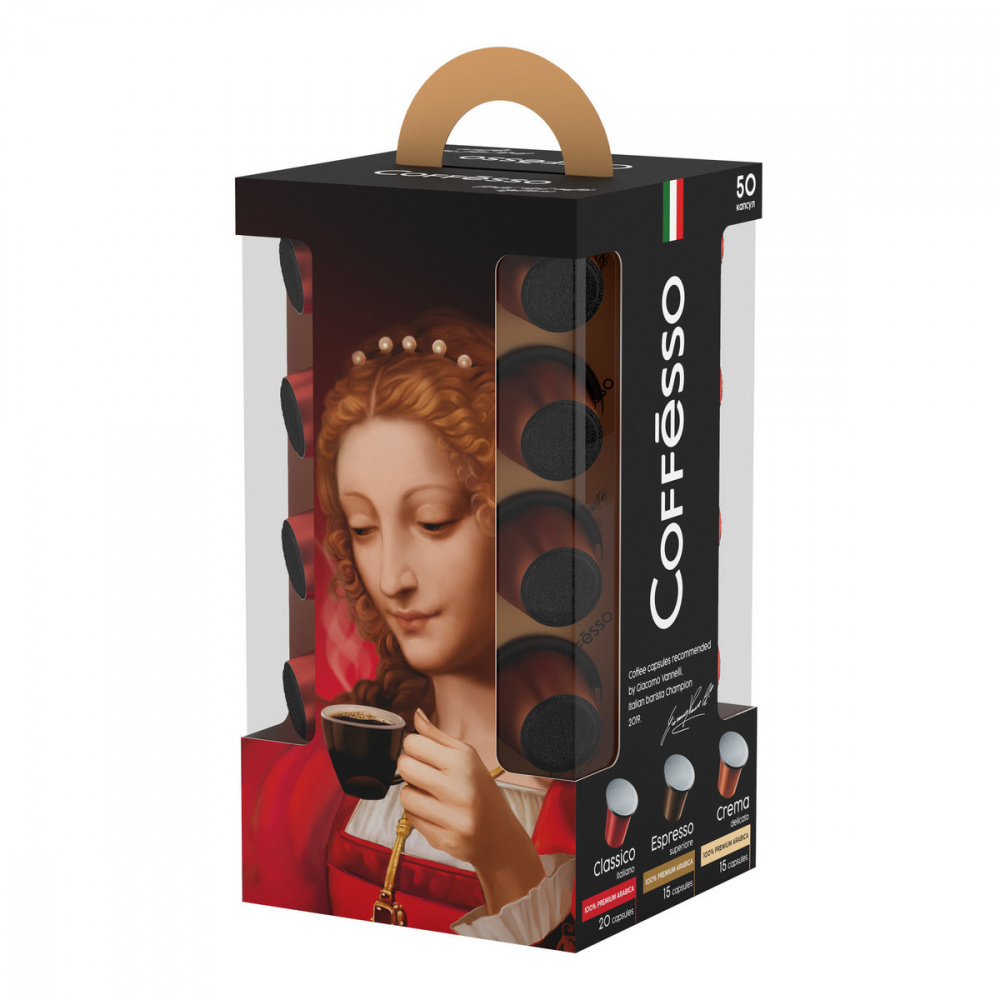 Кофе в капсулах Coffesso Набор кофе, ассорти для кофемашины Nespresso, 50 капсул coffesso classico italiano кофе в капсулах 10 шт