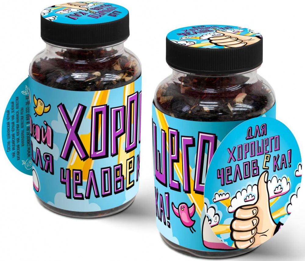 Чай Chokocat в банке 