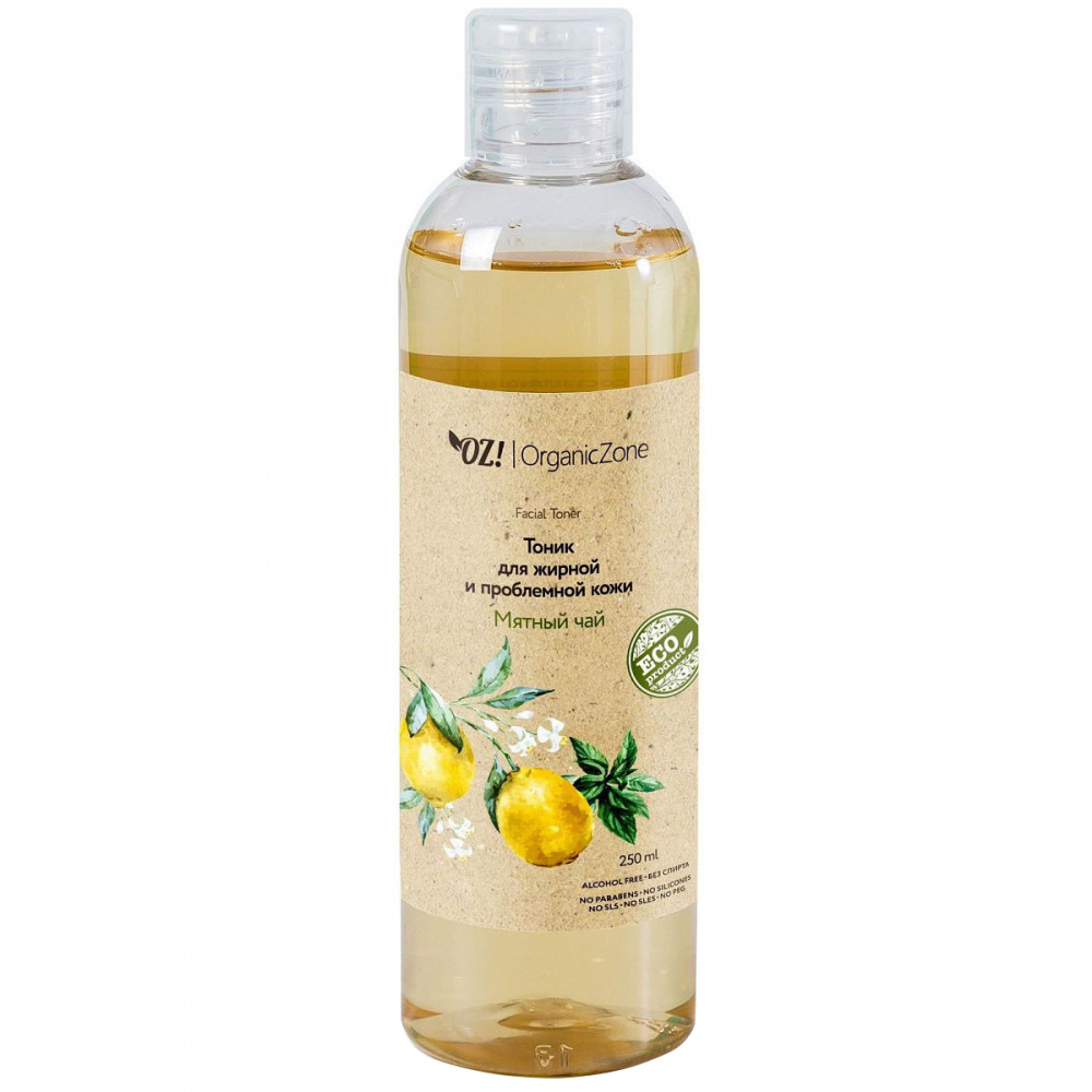 Тоник для лица OrganicZone 