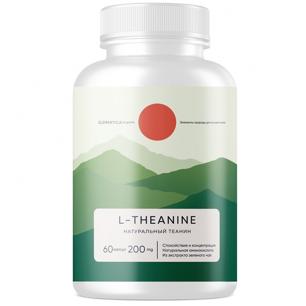 Пищевая добавка Elementica Organic 