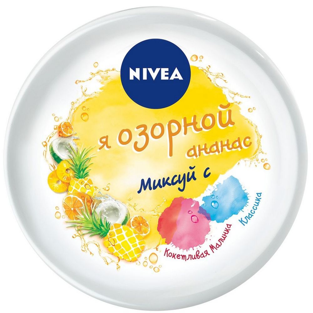 Крем для рук Nivea 
