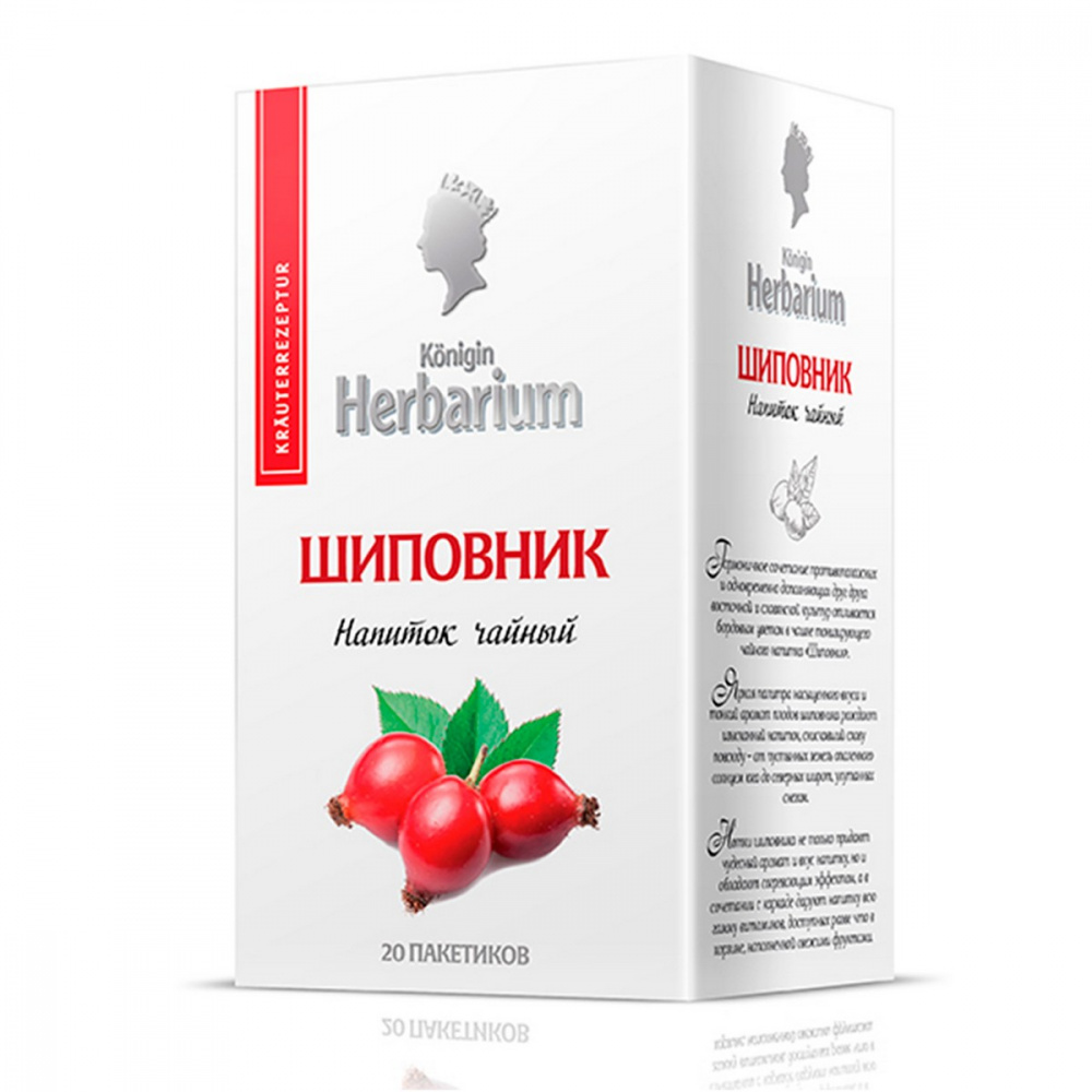 Чай Konigin Herbarium 