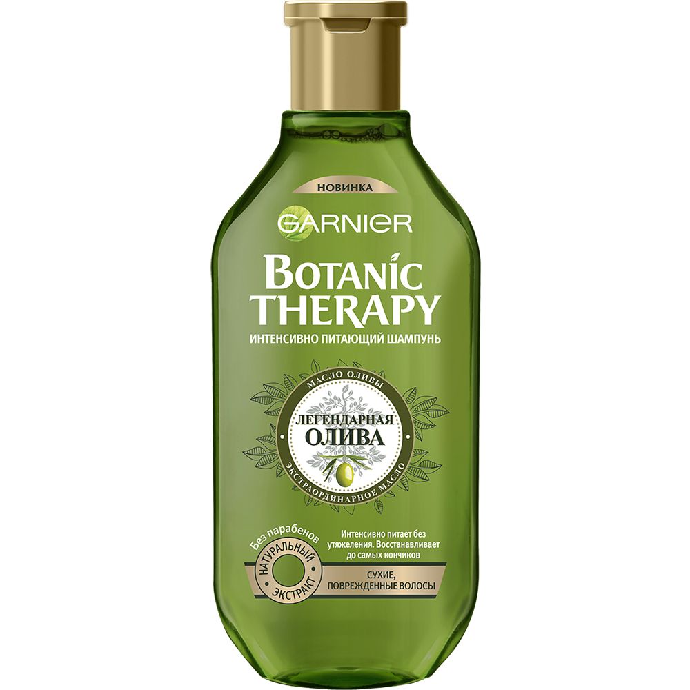 Шампунь Garnier Botanic Therapy 